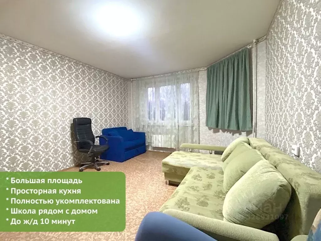 1-к кв. Московская область, Чехов Губернский мкр, ул. Земская, 2 (42.0 ... - Фото 2