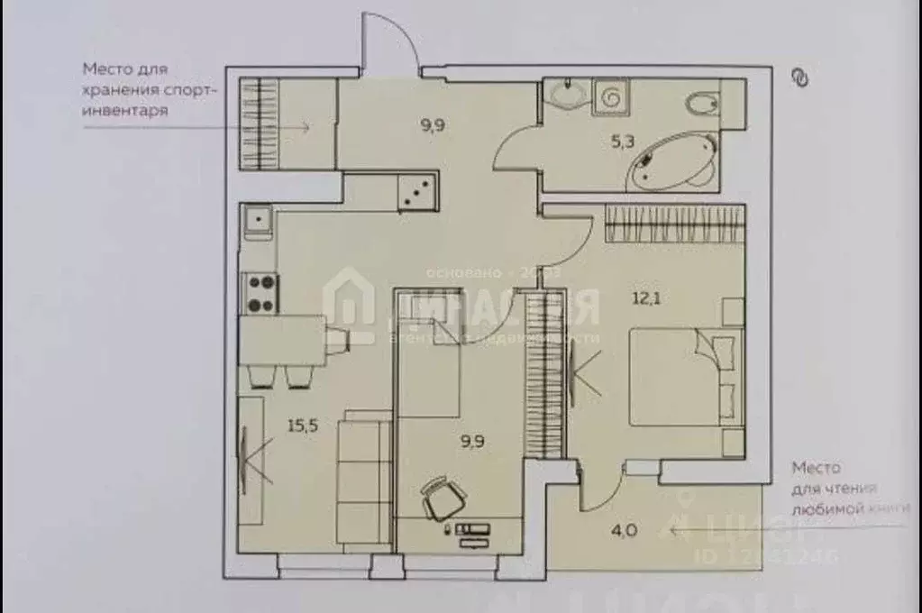 Купить Квартиру На Мира 44а