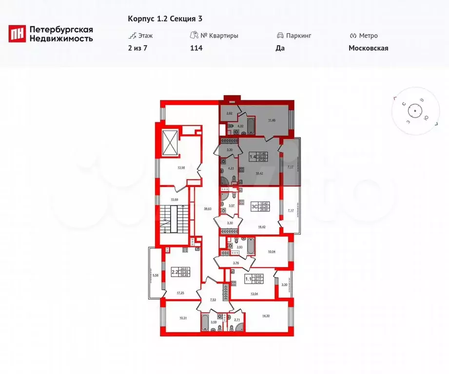 1-к. квартира, 44 м, 2/7 эт. - Фото 1