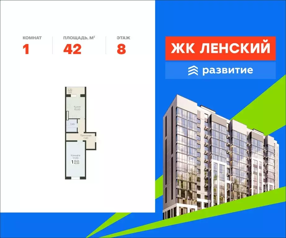 1-комнатная квартира: Всеволожск, микрорайон Южный, Крымская улица, ... - Фото 1