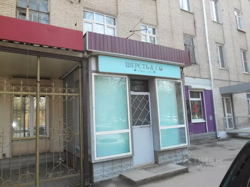 Помещение свободного назначения в Саратовская область, Саратов ... - Фото 1