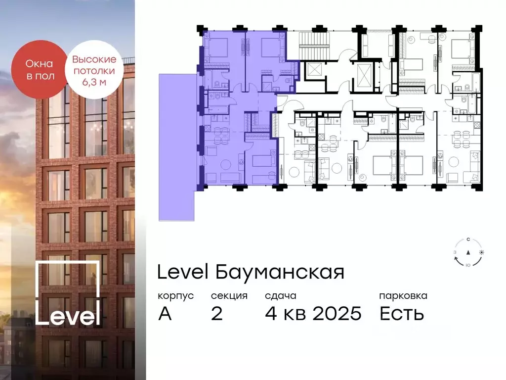 4-к кв. Москва Большая Почтовая ул., кА (102.3 м) - Фото 1