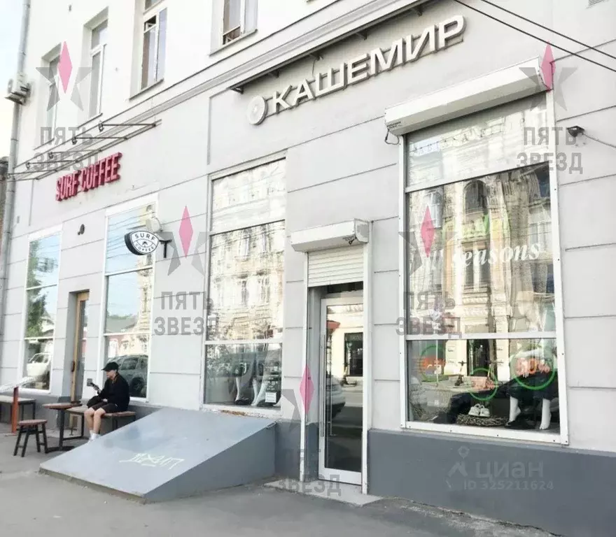 Помещение свободного назначения в Самарская область, Самара ... - Фото 2