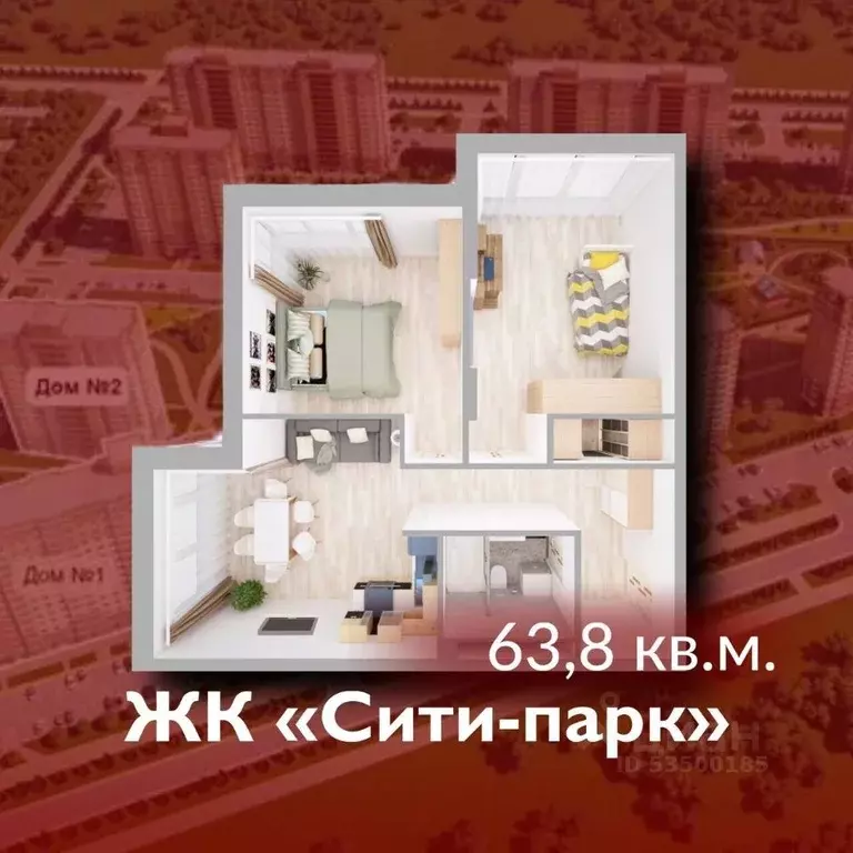 2-к кв. Кемеровская область, Кемерово 72А мкр,  (63.8 м) - Фото 0