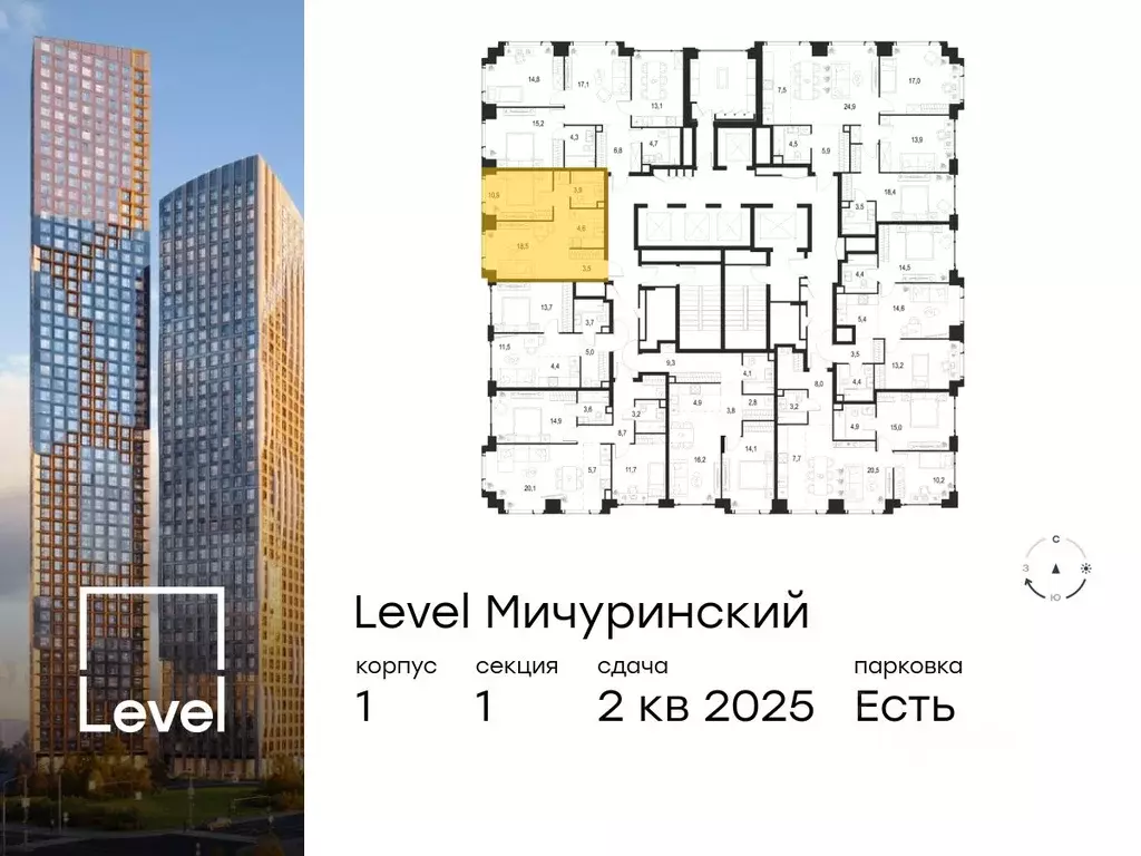 2-к кв. Москва Левел Мичуринский жилой комплекс, к1 (41.4 м) - Фото 1