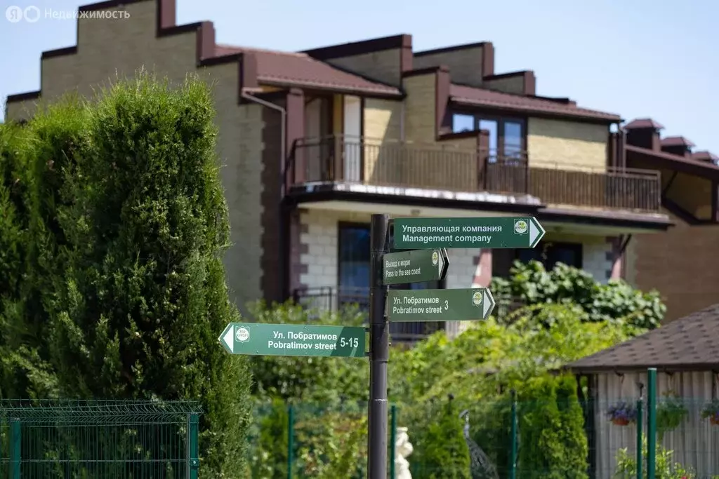 Дом в Сочи, улица Романтиков (88.6 м) - Фото 2