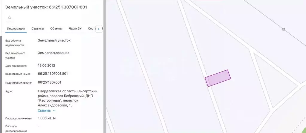 Дом в Свердловская область, Сысертский муниципальный округ, ... - Фото 1
