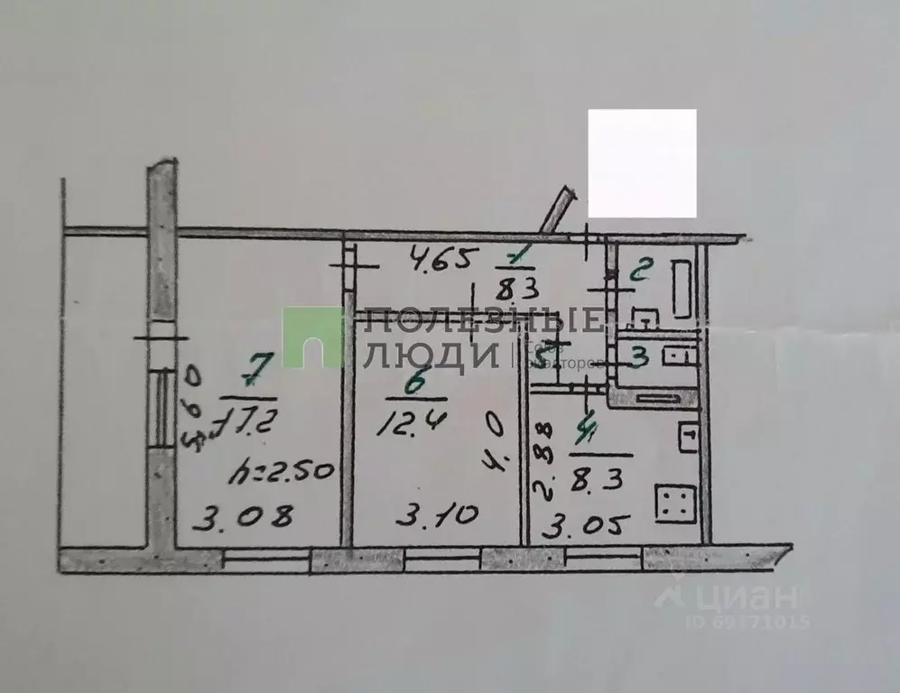 2-к кв. Орловская область, Орел Соляной пер., 12 (50.5 м) - Фото 2
