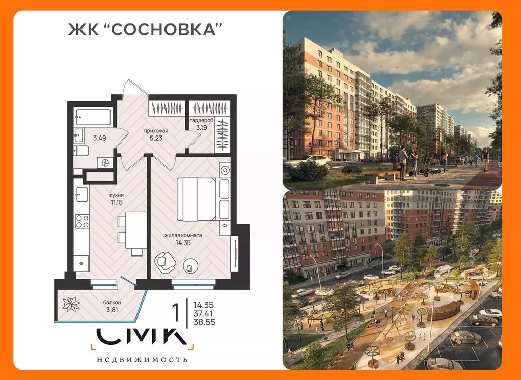 1-к кв. Архангельская область, Архангельск Московский просп. (38.55 м) - Фото 1