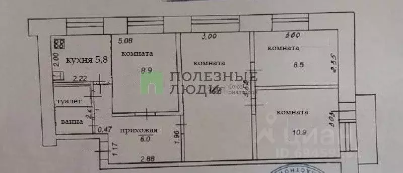 4-к кв. Кировская область, Киров Пролетарская ул., 22 (63.0 м) - Фото 1