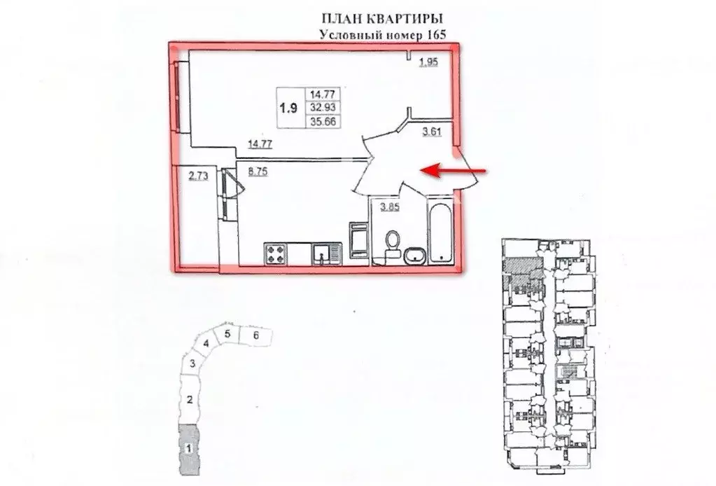 1-к кв. Ленинградская область, Мурино Всеволожский район, ул. Шоссе в ... - Фото 1