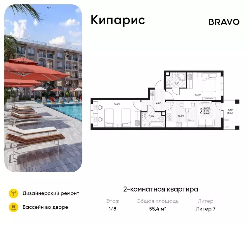2-к кв. Краснодарский край, Анапа муниципальный округ, с. Сукко ... - Фото 0