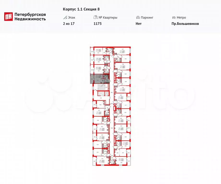 Квартира-студия, 21,3 м, 2/17 эт. - Фото 1