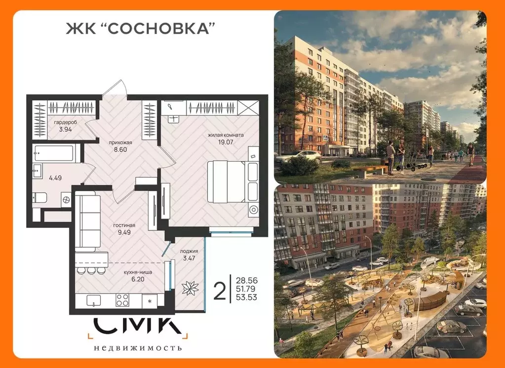 1-к кв. Архангельская область, Архангельск Московский просп. (38.55 м) - Фото 1
