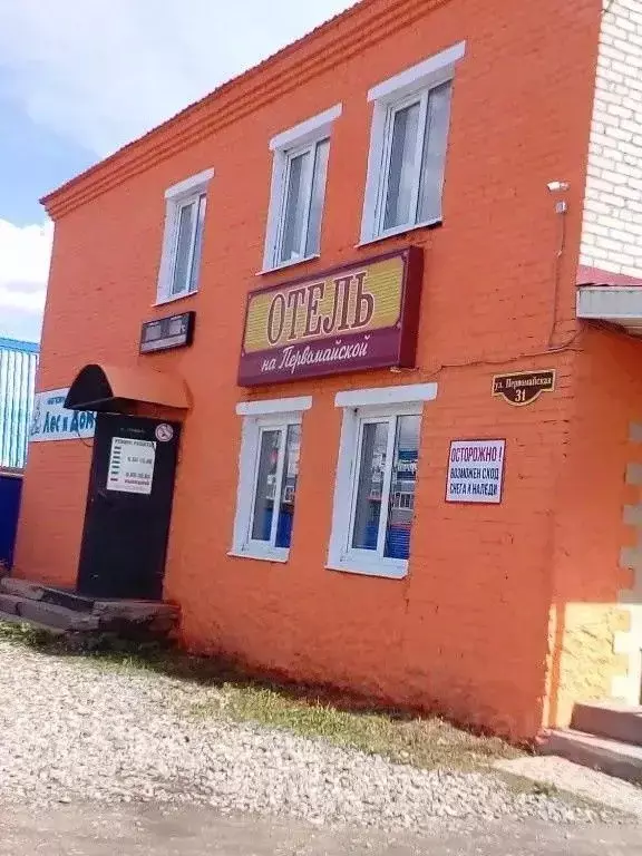 Комната Архангельская область, Няндома Первомайская ул., 31 (10.0 м) - Фото 1