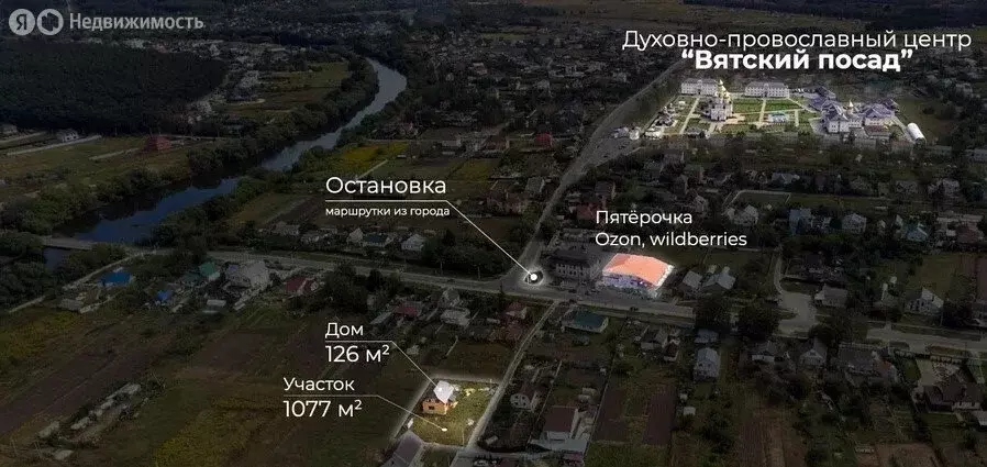 Дом в деревня Гать, Городская улица, 42А (126.9 м) - Фото 1