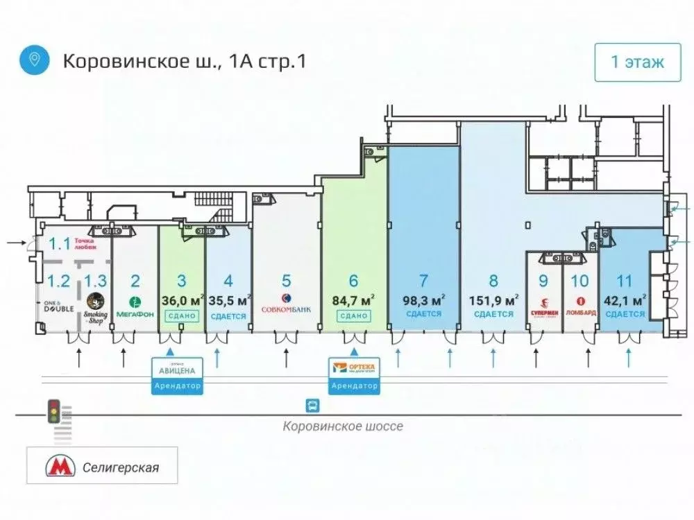 Торговая площадь в Москва Коровинское ш., 1А (36 м) - Фото 1