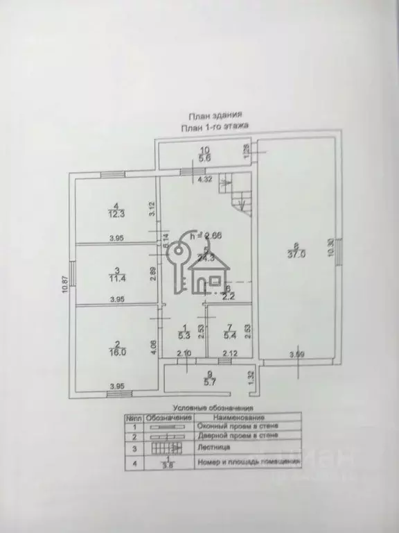 Дом в Иркутская область, Иркутский муниципальный округ, с. Хомутово ... - Фото 1