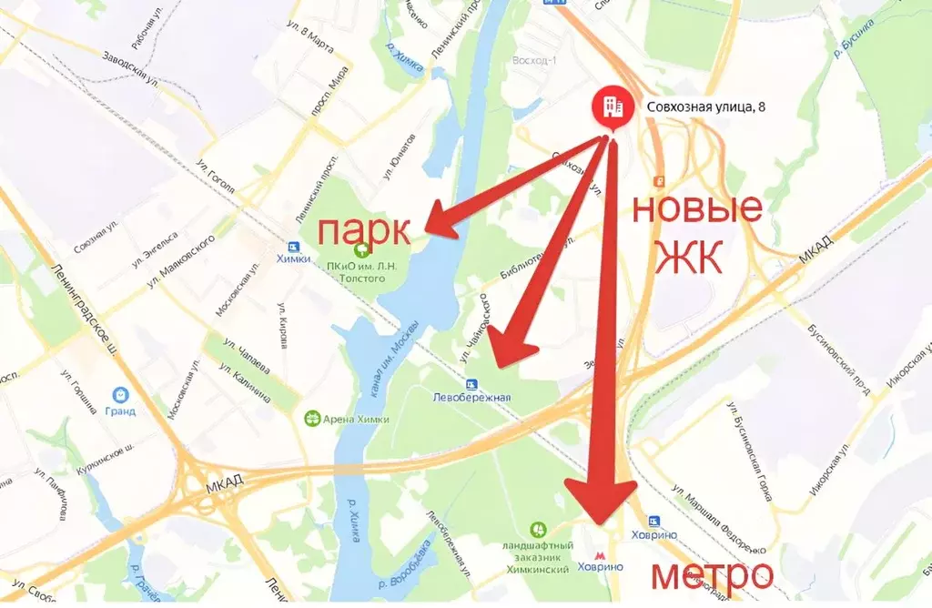 Торговая площадь в Московская область, Химки Совхозная ул., 8 (95 м) - Фото 1