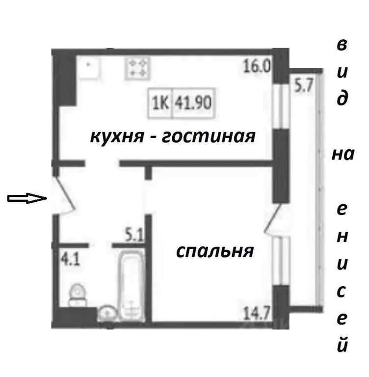 1-к кв. Красноярский край, Красноярск ул. Дубровинского, 110Г (40.0 м) - Фото 0