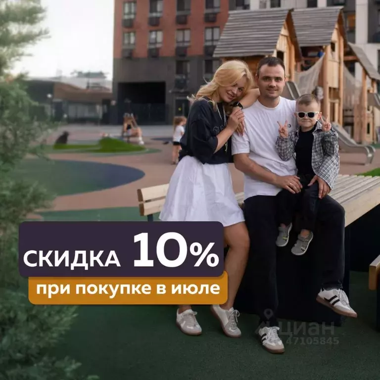 1-к кв. Нижегородская область, Нижний Новгород 2-я Оранжерейная ул., 4 ... - Фото 0