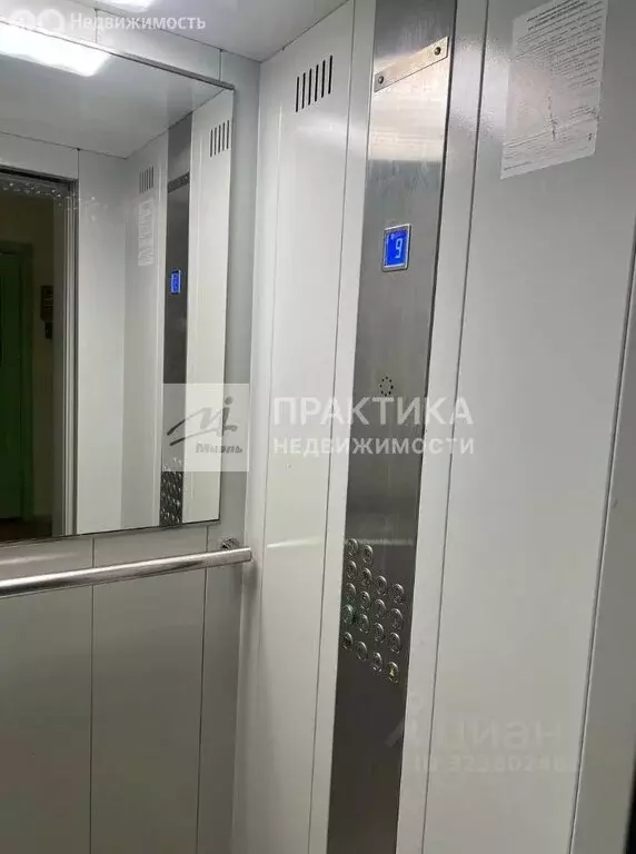 3-комнатная квартира: Балашиха, микрорайон Кучино, улица Лесные ... - Фото 2