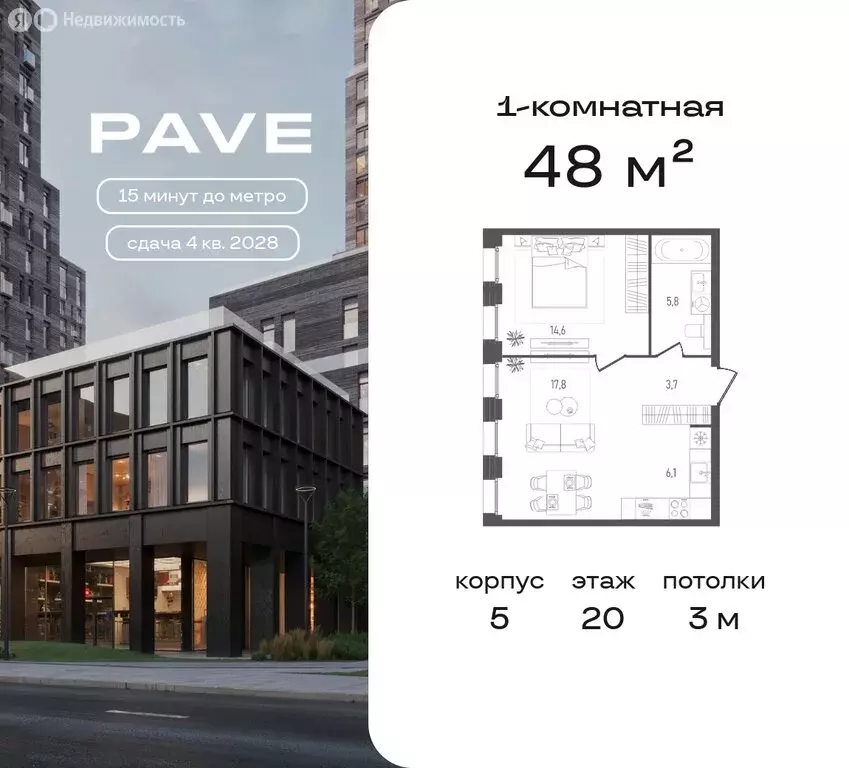 1-комнатная квартира: Москва, ЮАО, Даниловский район (48 м) - Фото 0