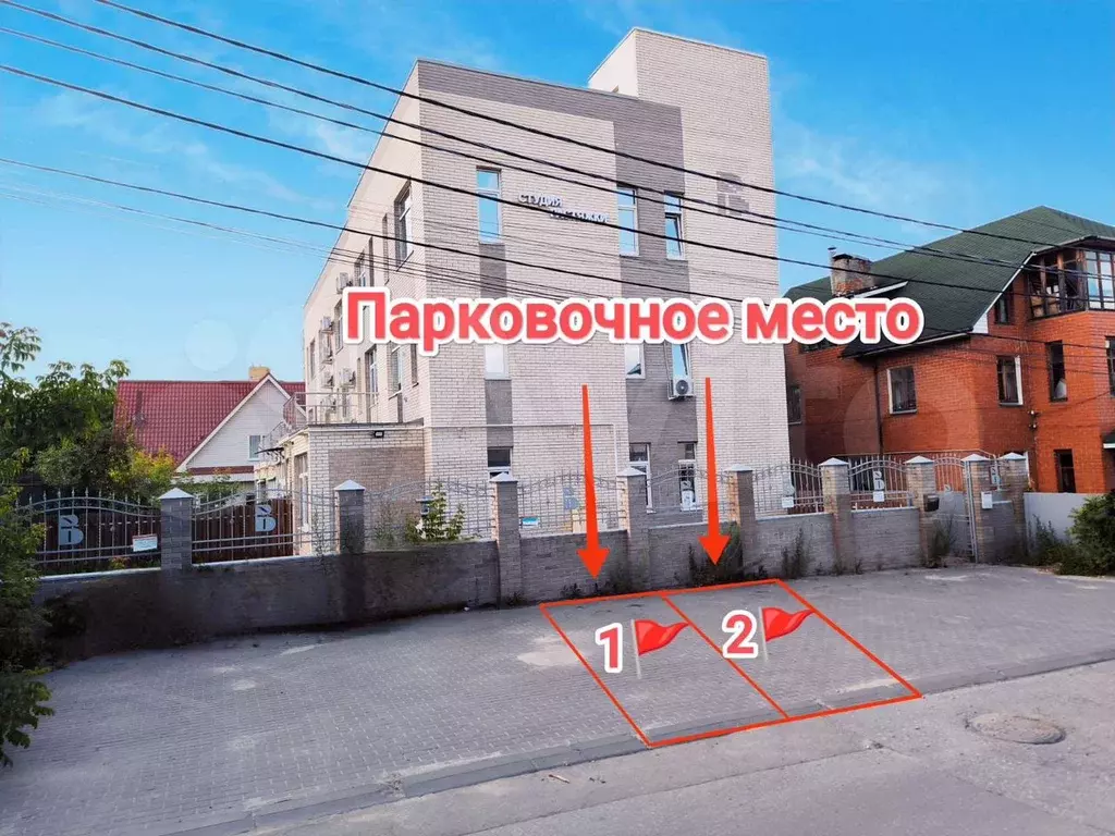 Машиноместо, 12 м - Фото 0