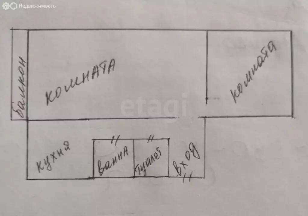 2-комнатная квартира: Брянск, Новозыбковская улица, 9Б (41.4 м) - Фото 0