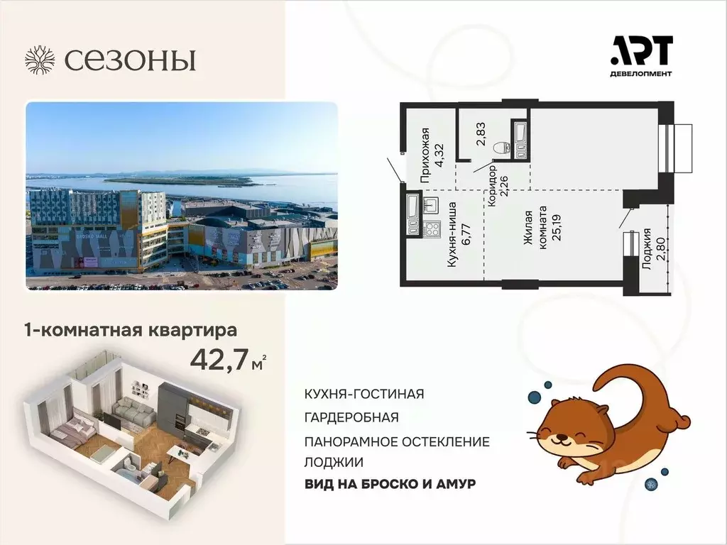 1-к кв. Хабаровский край, Хабаровск ул. Блюхера (42.49 м) - Фото 1