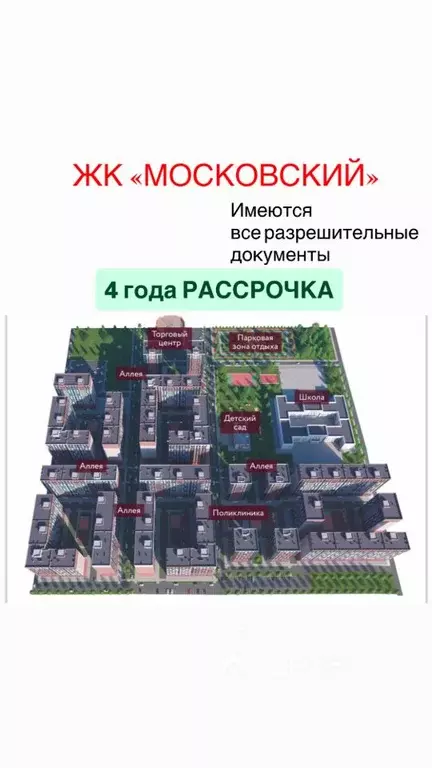 1-к кв. Дагестан, Махачкала ул. Московская, 45 (50.0 м) - Фото 0