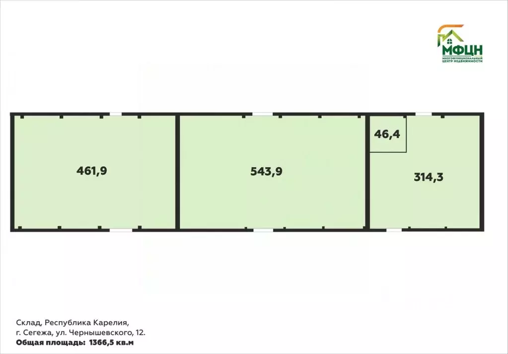 Склад в Карелия, Сегежа ул. Чернышевского, 12 (1367 м) - Фото 1