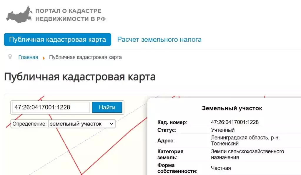 Участок в Ленинградская область, Тосненское городское поселение, ... - Фото 2