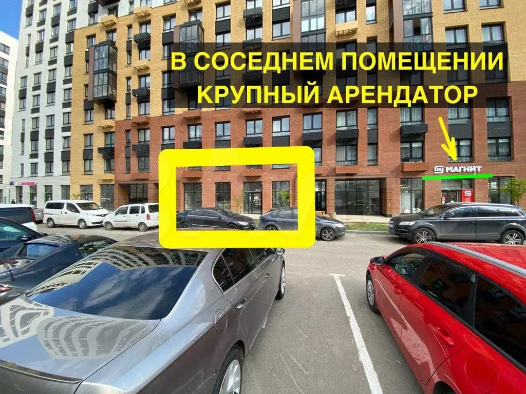 Свободного назначения, 173 м - Фото 1