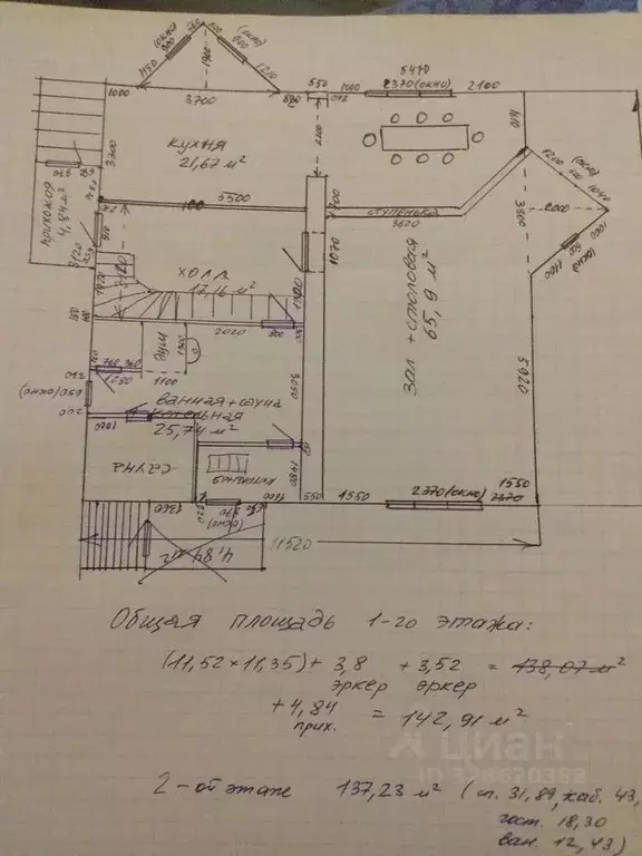 Дом в Севастополь Гагаринский муниципальный округ, ул. Военных ... - Фото 2