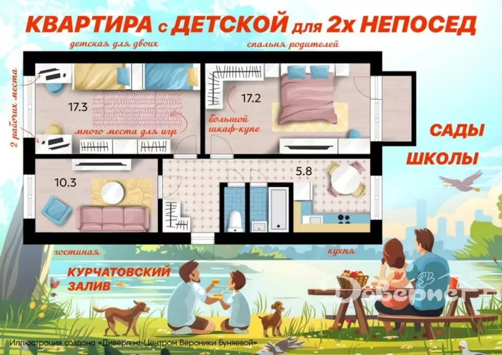 3-комнатная квартира: Братск, улица Курчатова, 58 (61.8 м) - Фото 2
