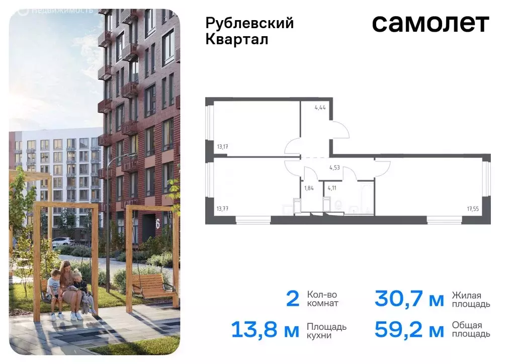 1-комнатная квартира: село Лайково, микрорайон Город-Событие, жилой ... - Фото 0