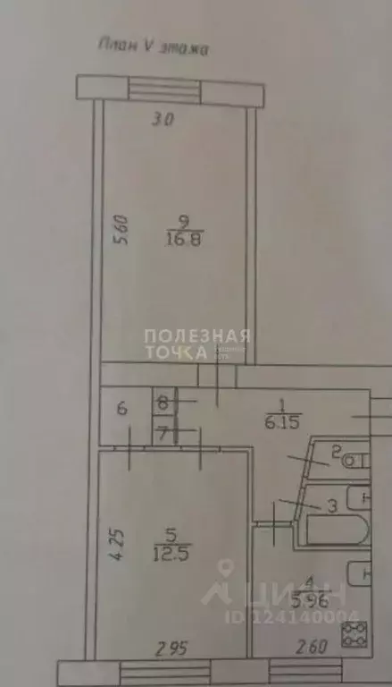 2-к кв. Новгородская область, Боровичи Пушкинская ул., 26/71 (46.6 м) - Фото 2