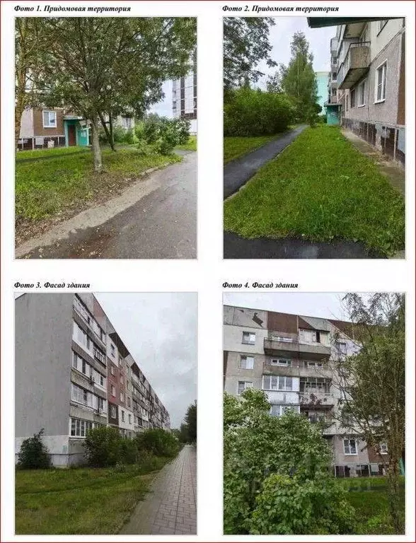 3-к кв. Ярославская область, Тутаев Комсомольская ул., 96 (66.7 м) - Фото 1