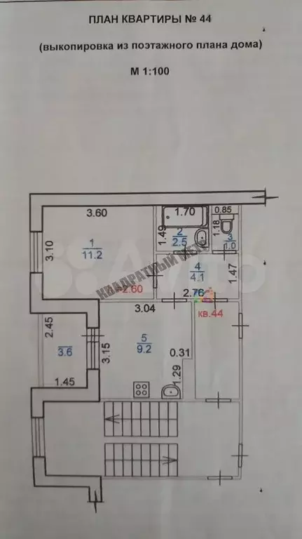 1-к. квартира, 28 м, 2/5 эт. - Фото 0