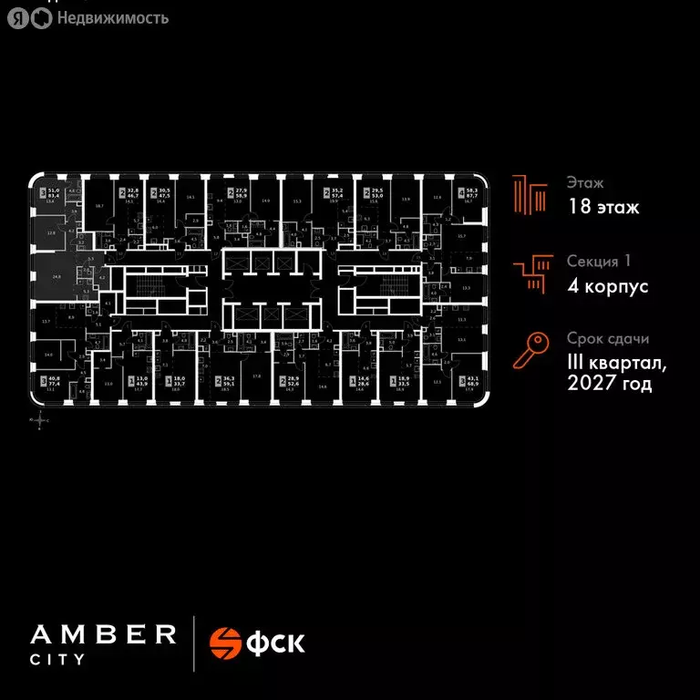 3-комнатная квартира: Москва, САО, Хорошёвский район (83.4 м) - Фото 1