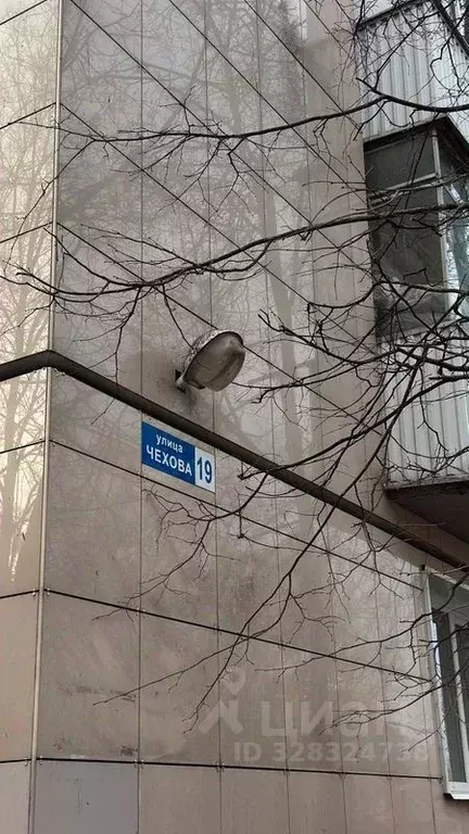 2-к кв. Московская область, Пушкино ул. Чехова, 19 (40.9 м) - Фото 2