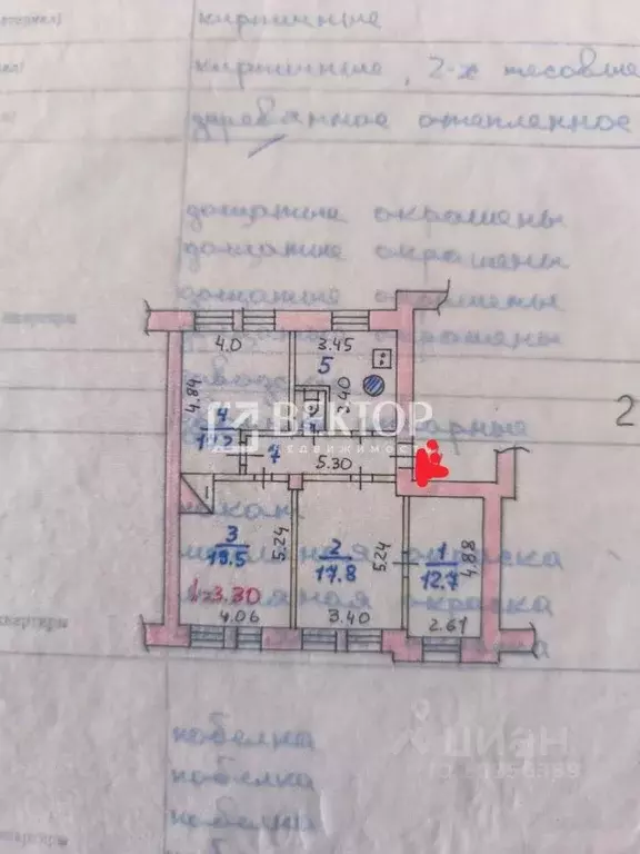 4-к кв. Ивановская область, Иваново ул. Некрасова, 100В (86.0 м) - Фото 2