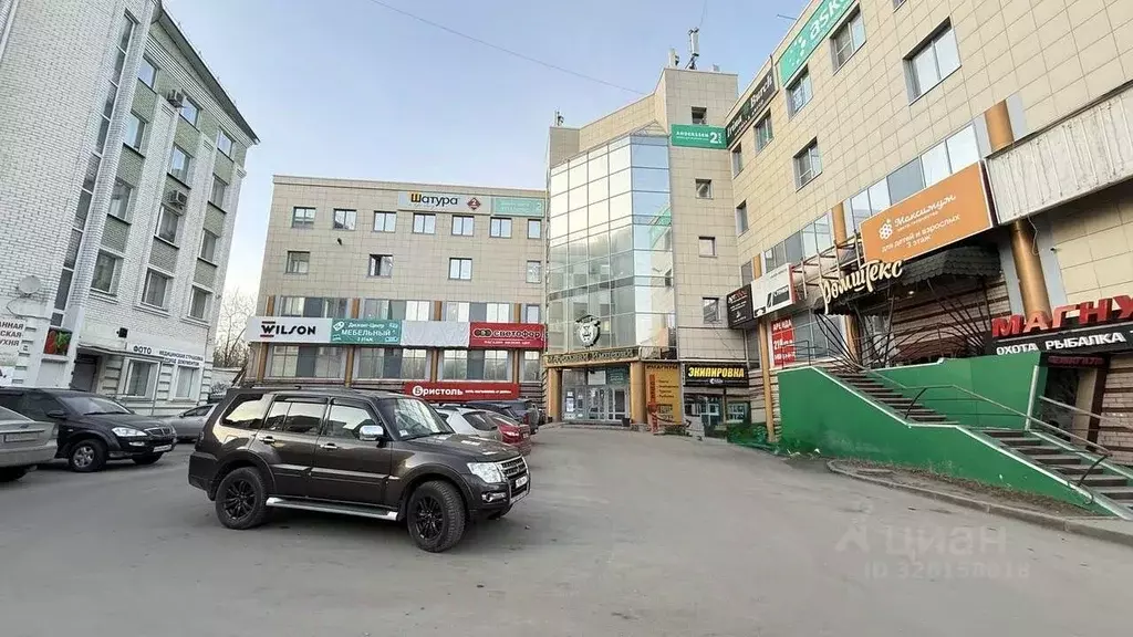 Помещение свободного назначения в Архангельская область, Архангельск ... - Фото 1