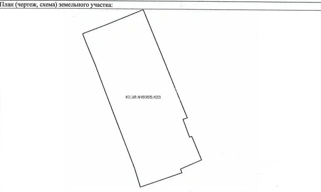 Участок в Кировская область, Слободской район, д. Стулово Трактовая ... - Фото 2