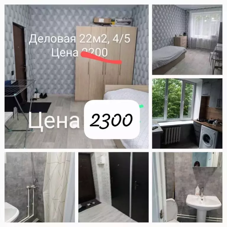 Комната Татарстан, Казань Деловая ул., 3 (15.0 м) - Фото 1