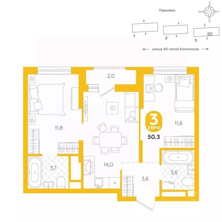 2-к кв. Свердловская область, Екатеринбург ул. 40-летия Комсомола, 2 ... - Фото 1