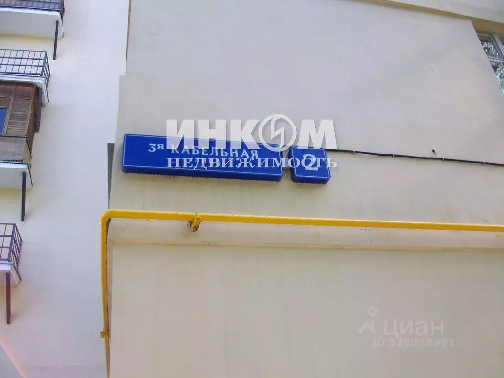 Комната, 17.5 м - Фото 0