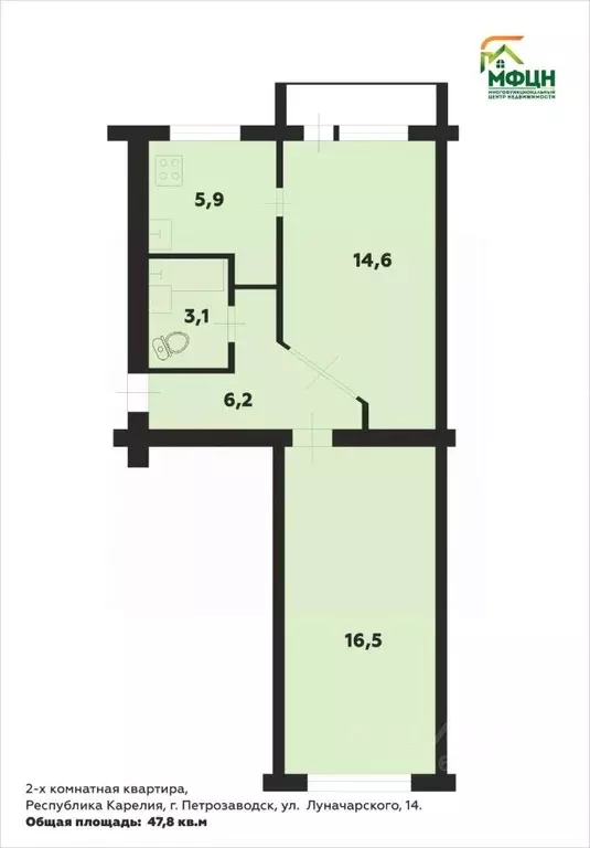 2-к кв. Карелия, Петрозаводск ул. Луначарского, 14 (47.8 м) - Фото 1