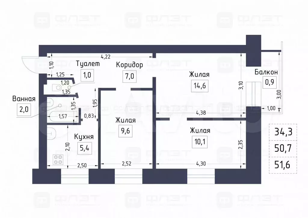 3-к. квартира, 50,7 м, 2/5 эт. - Фото 0